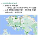 트램라인투어 이미지