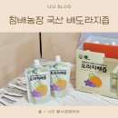 참배농장