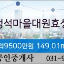 목동효성마트