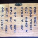 망향의동산 화장실 이미지