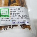 재일농장 이미지