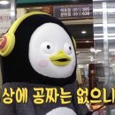 삼영탕 이미지
