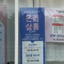 유니크뷰티살롱 이미지