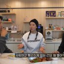 김종국 &amp; 송지효 : &#34;샤워하고 한 번 닦은 수건을 왜 바로 세탁함???&#34;.jpg 이미지