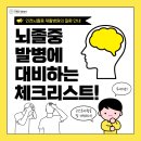 브래덤재활병원 이미지