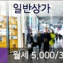 서인천 당구장 이미지