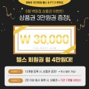 더 루트짐 이미지