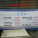 내토가마솥추어탕