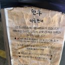 만쿠 이미지