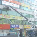 대전콜스카이연합 이미지