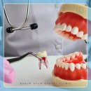 바른현치과의원 이미지