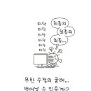 기타스토리음악교습소