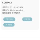 아드망의원 이미지