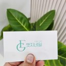 파주 금촌 네일아트 엣지네일, 봄맞이 자석젤네일 후기