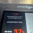 삼교리동치미막국수백도점
