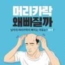 대화역3번출구약국 이미지