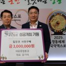 영동환경 이미지