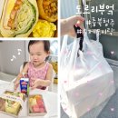 도르리부엌 | 도르리부엌 후기 청주도시락주문 오송샌드위치도시락 귀여워