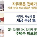 광천물류