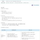 KT ds 채용 / 2013년도 Ucloud 기술지원센터 관리자 모집 (~06/30) 이미지