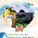 인삼랜드(상)휴게소 이미지