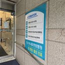 다나은한방병원 | 인천 교통사고 한의원 추천! 계양다나음한방병원에서 다나은 내돈내산 찐후기