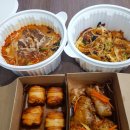 마라루 - 동구 반야월북로 226 | 마라루