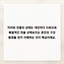 신촌고운미소치과의원 | 부드러운 칫솔모와 미세모 중 나에게 맞는 선택 기준
