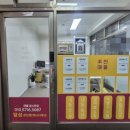 목련공인중개사사무소 이미지