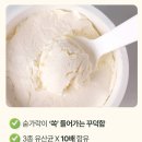 초지축산 | 속편한 고단백 그릭요거트 유목민 생활 아임소해피로 정착~!