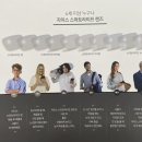 정안경원 이미지