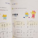 고은소리음악학원 이미지
