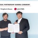 더블유앤비(W&B) 이미지