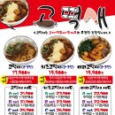 (신)본가닭발 이미지