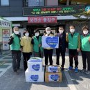 점촌2동행정복지센터 이미지