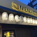 멘지 대구동성로점 이미지