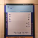 [공지] 아뜰리에 에르메스 : Claire Fontaine 클레어 퐁텐 개인전 &lt;아름다움은 레디메이드&gt;