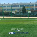 광동중학교 이미지