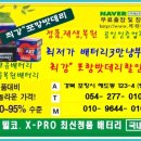 쌍용할인마트 이미지