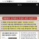대법원의 전자문서 주장은 사실이 아니었다 이미지