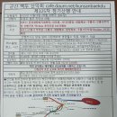 (주)일백