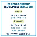 서논산공업사 이미지