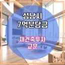 분당제일공인중개사사무소 이미지