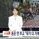 행진개발
