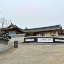 한채당한옥펜션