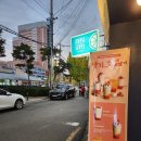 마시그래이강창역점