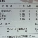 경기도가볼만한곳 가평 달맞이빵 아침고요수목원카페