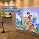 83전차 | 디지몬 어드벤처 콜라보 카페 후기 신촌 유플렉스 위치·굿즈·기간 정리