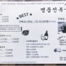 명품전복 궁 이미지