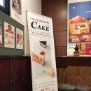 커피명가 이미지